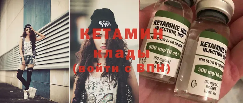 Кетамин ketamine  сколько стоит  Дятьково 