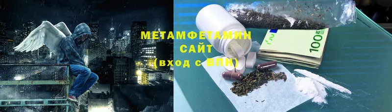 blacksprut   Дятьково  МЕТАМФЕТАМИН мет 